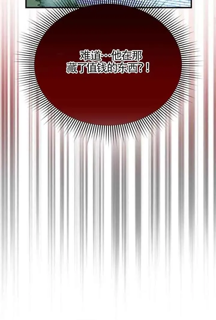 第15话 第80页