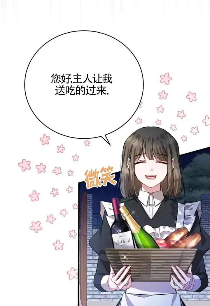 第15话 第81页