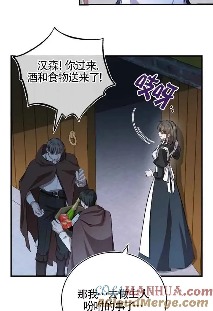 第15话 第82页