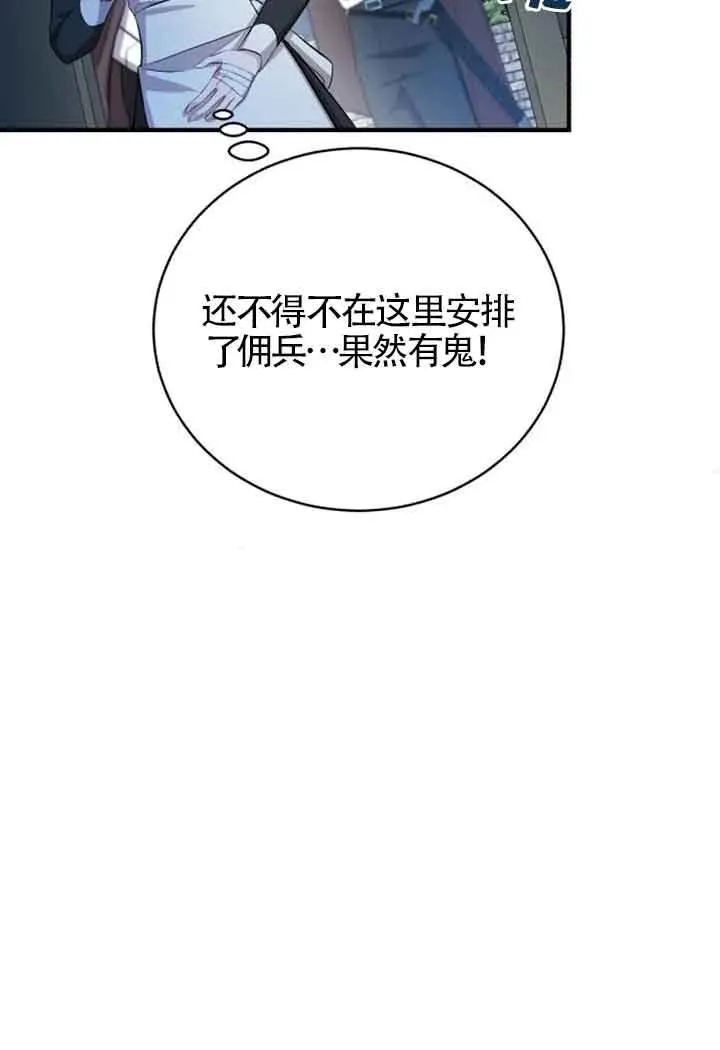 第15话 第84页
