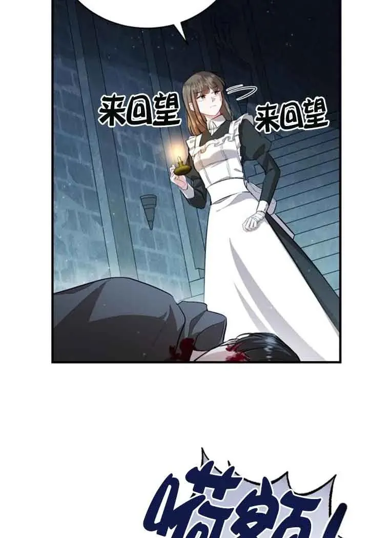 第15话 第86页