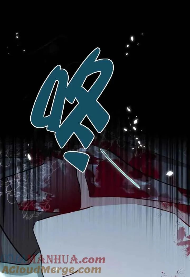 第15话 第88页