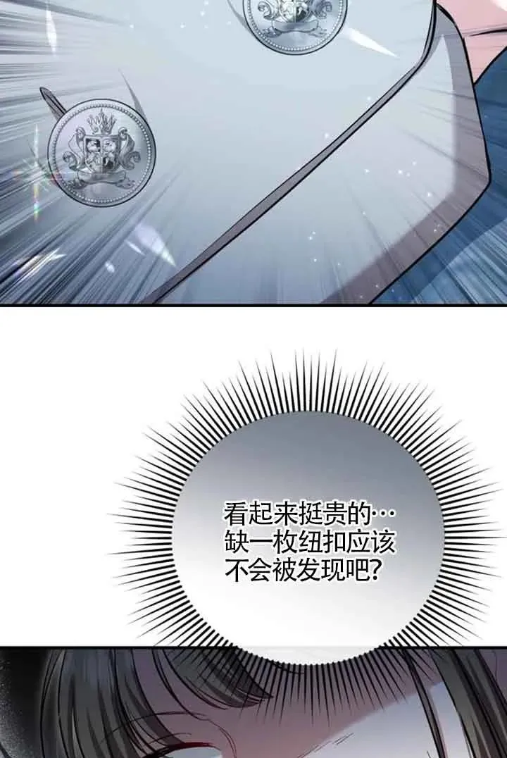 第16话 第5页