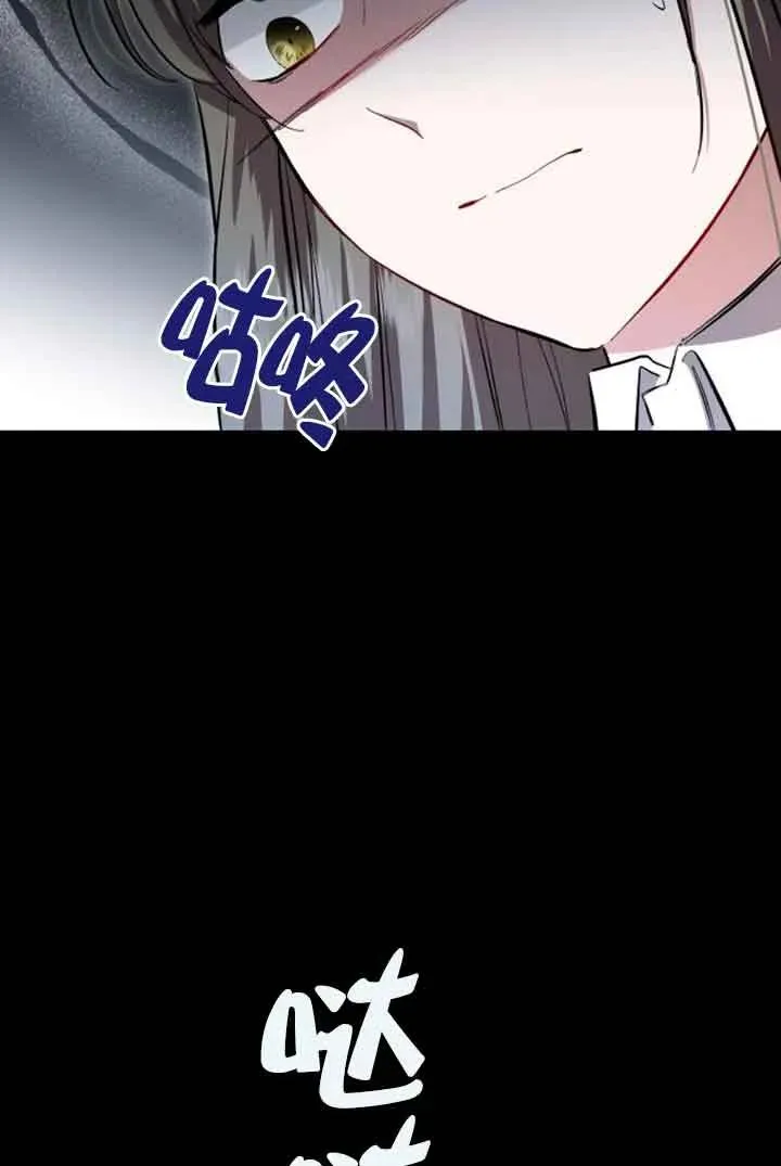 第16话 第6页