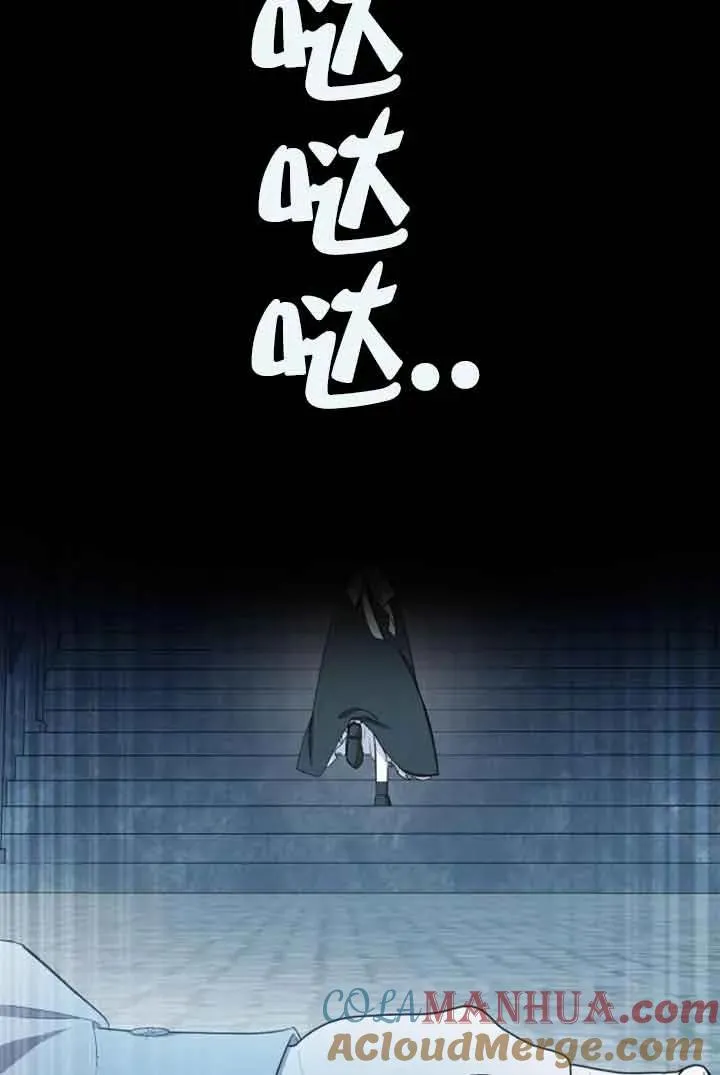第16话 第7页
