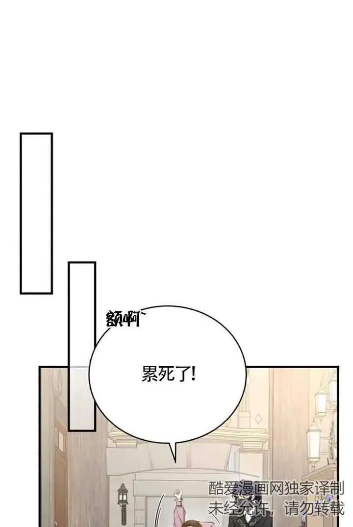 第16话 第9页