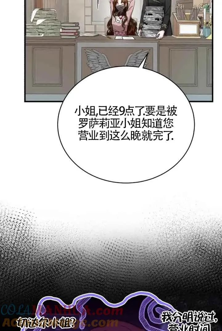 第16话 第10页