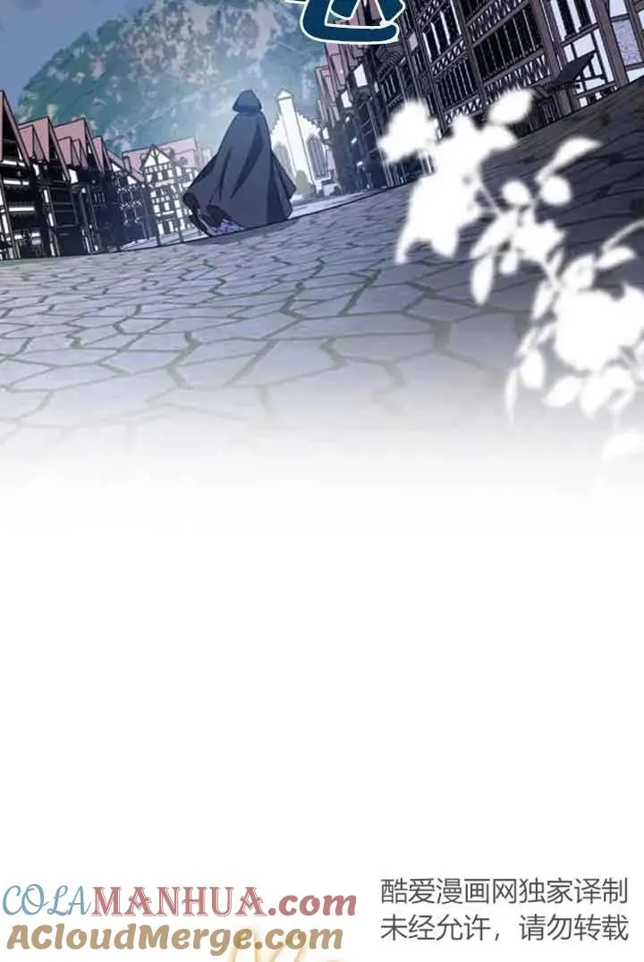 第16话 第13页