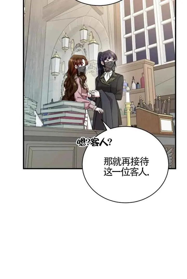 第16话 第15页