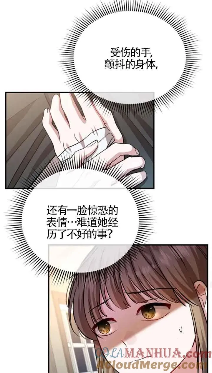 第16话 第19页