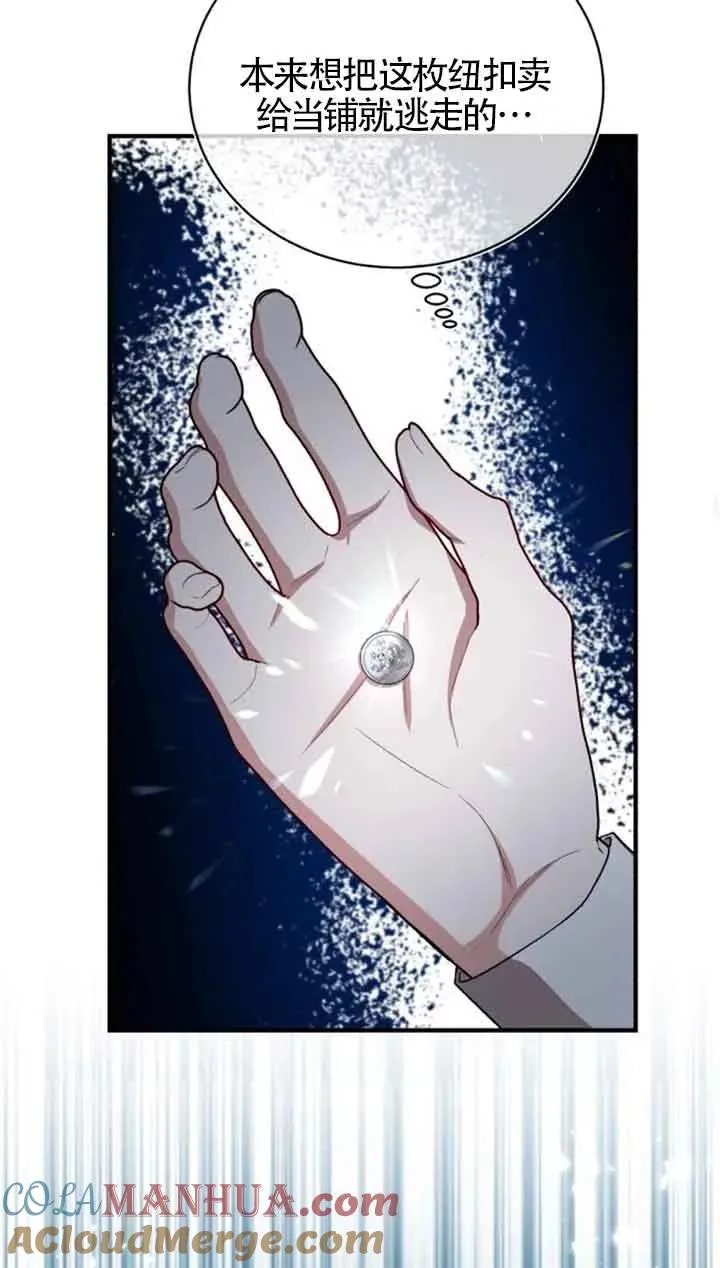 第16话 第22页