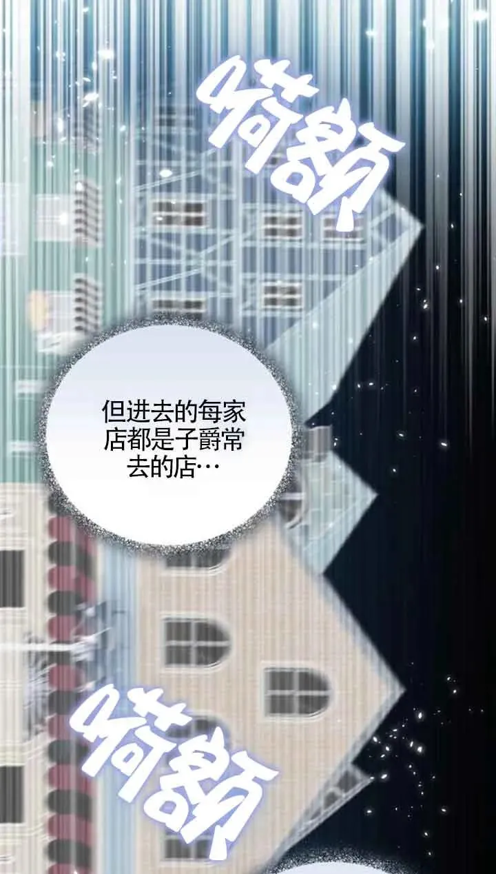 第16话 第23页
