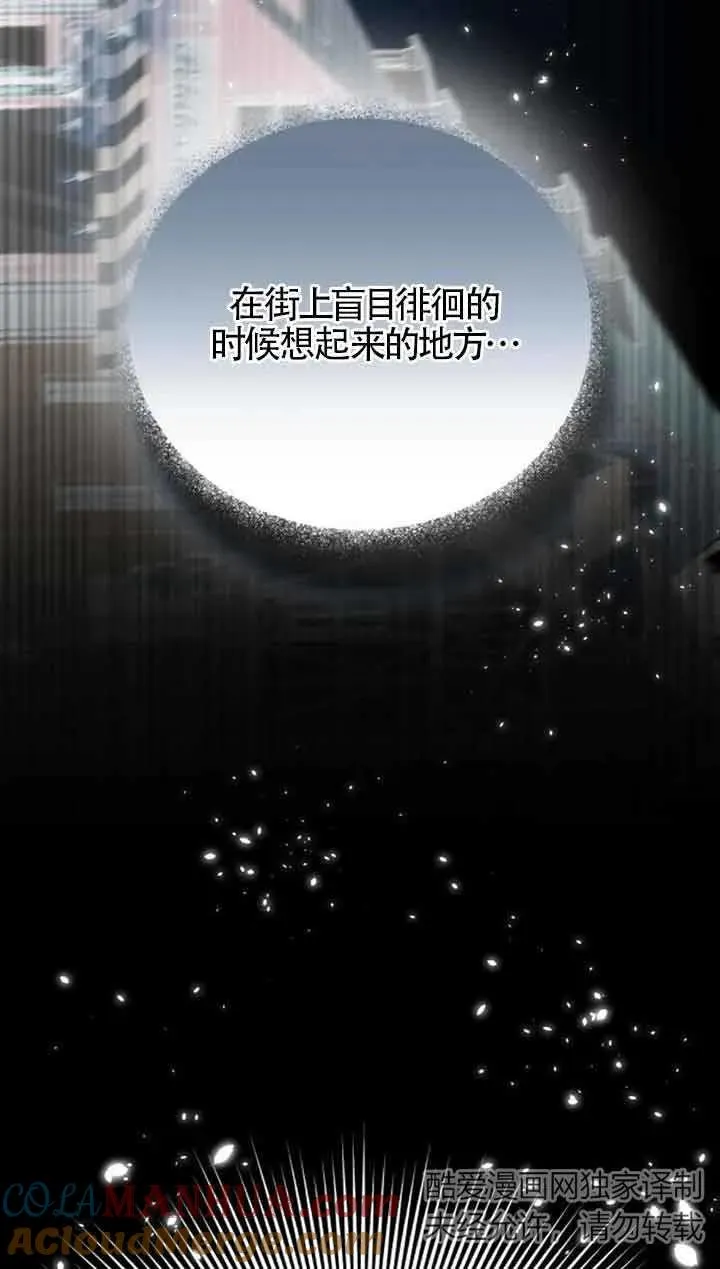 第16话 第25页