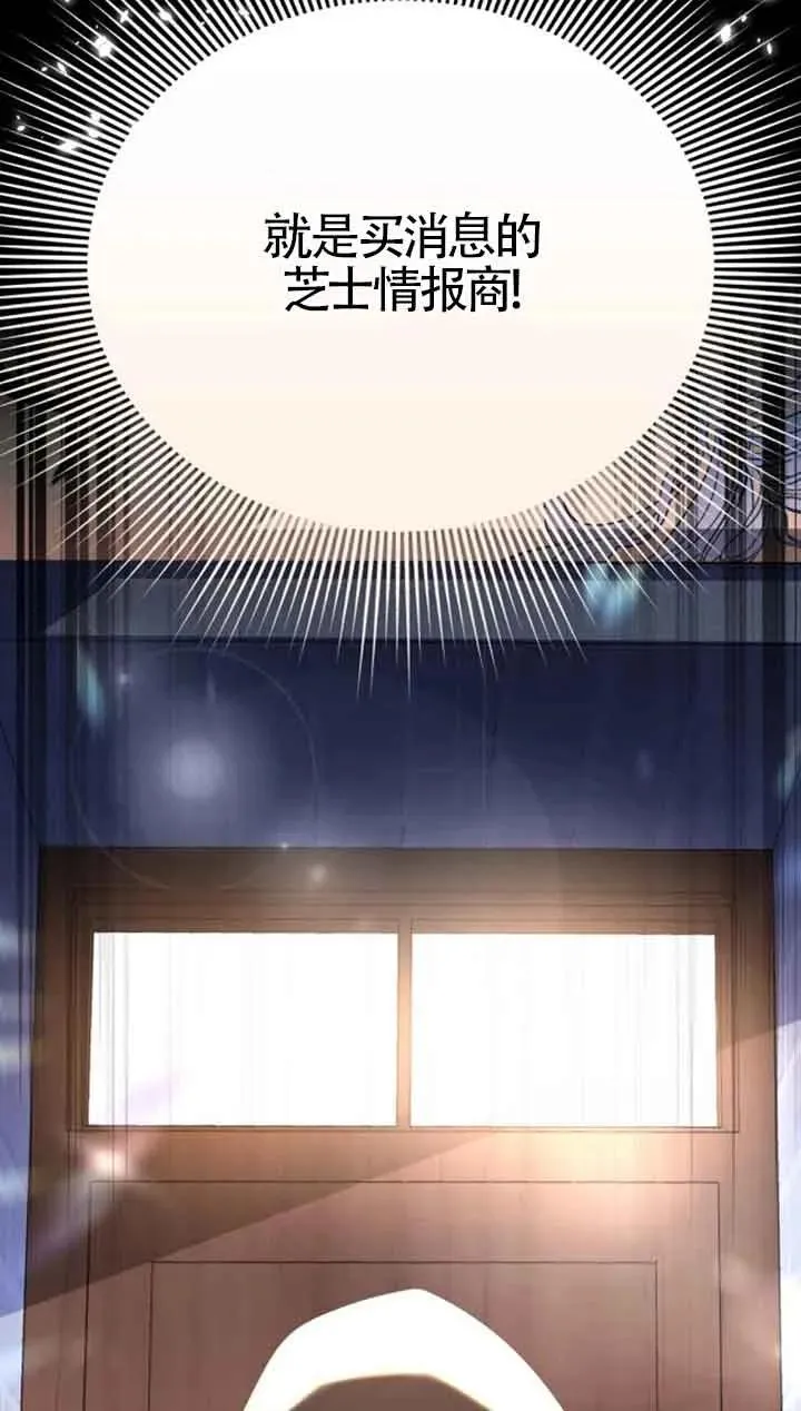 第16话 第26页