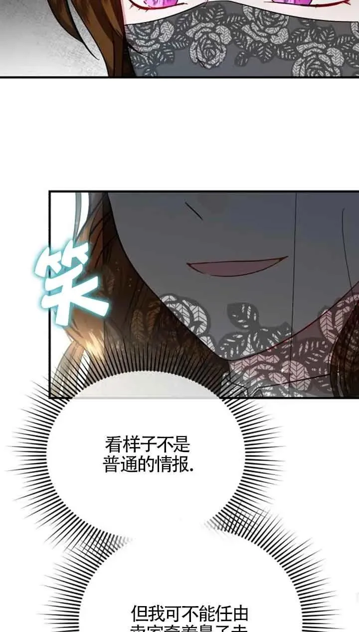 第16话 第32页