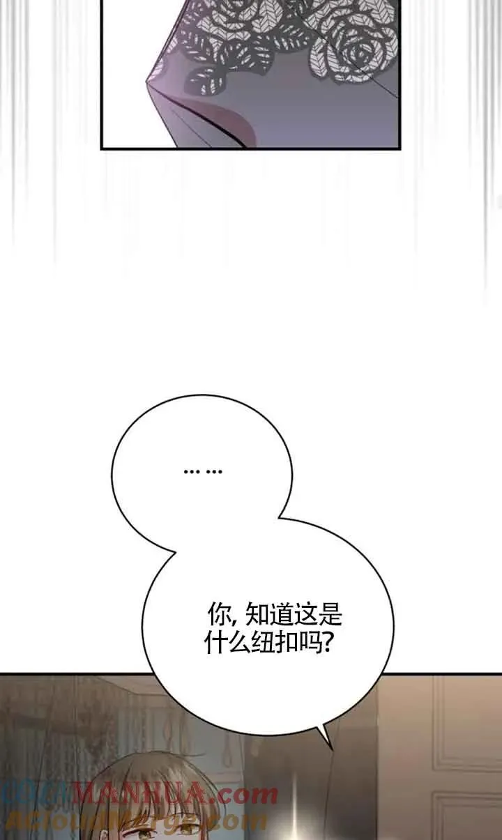 第16话 第40页