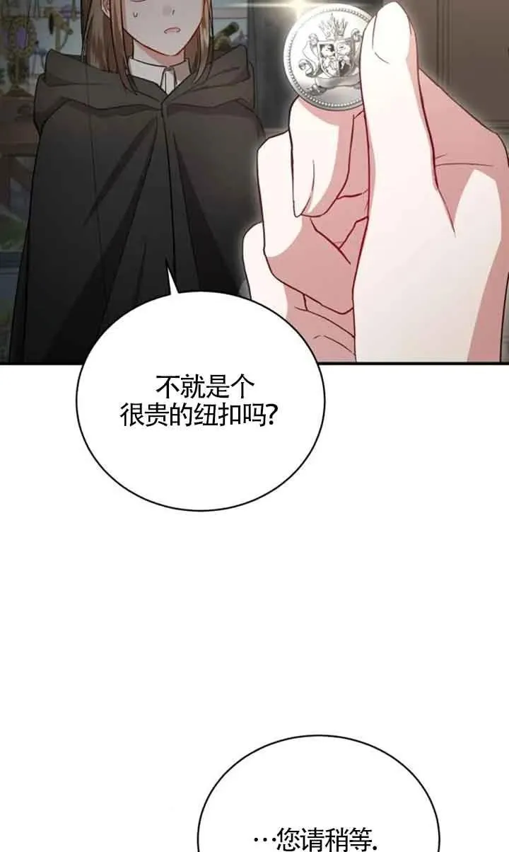 第16话 第41页