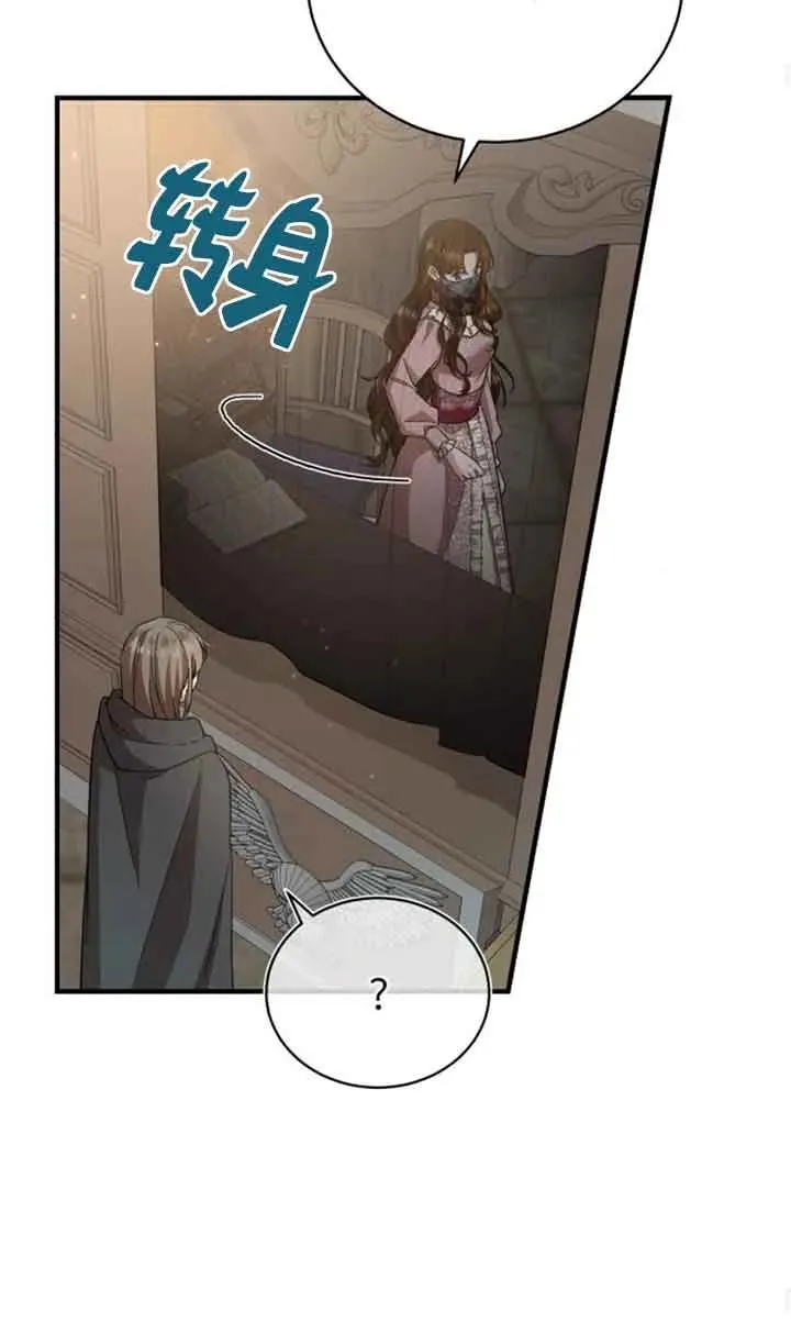 第16话 第42页