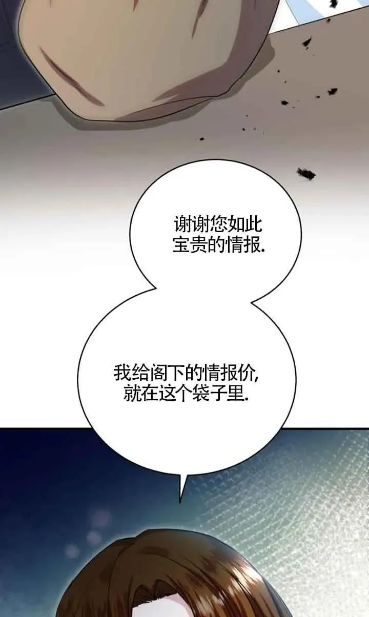 第16话 第45页