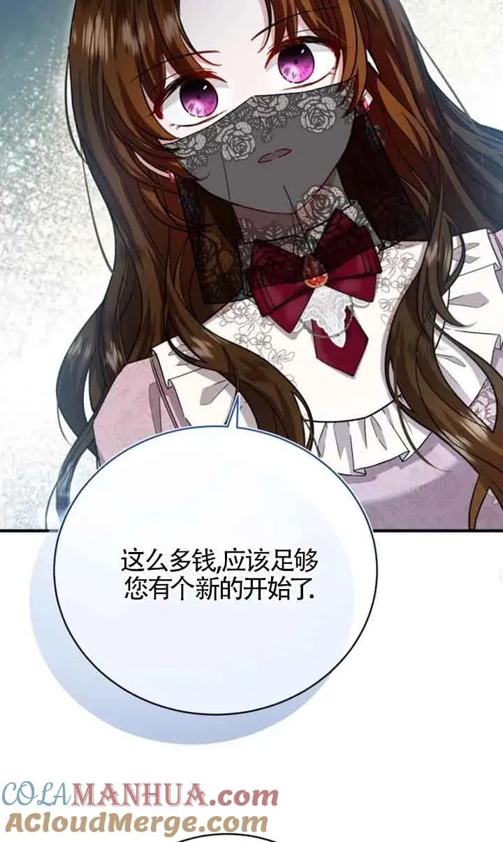 第16话 第46页