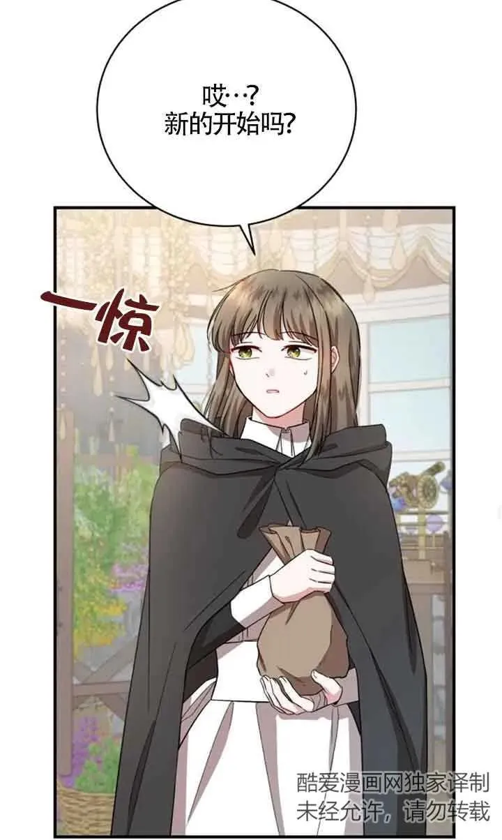 第16话 第47页