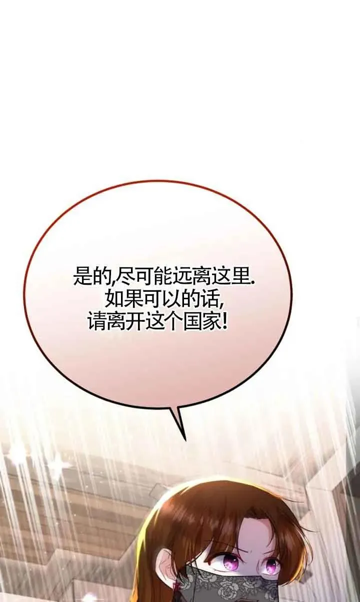 第16话 第48页