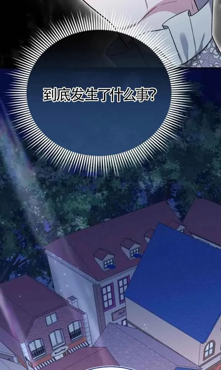 第16话 第53页