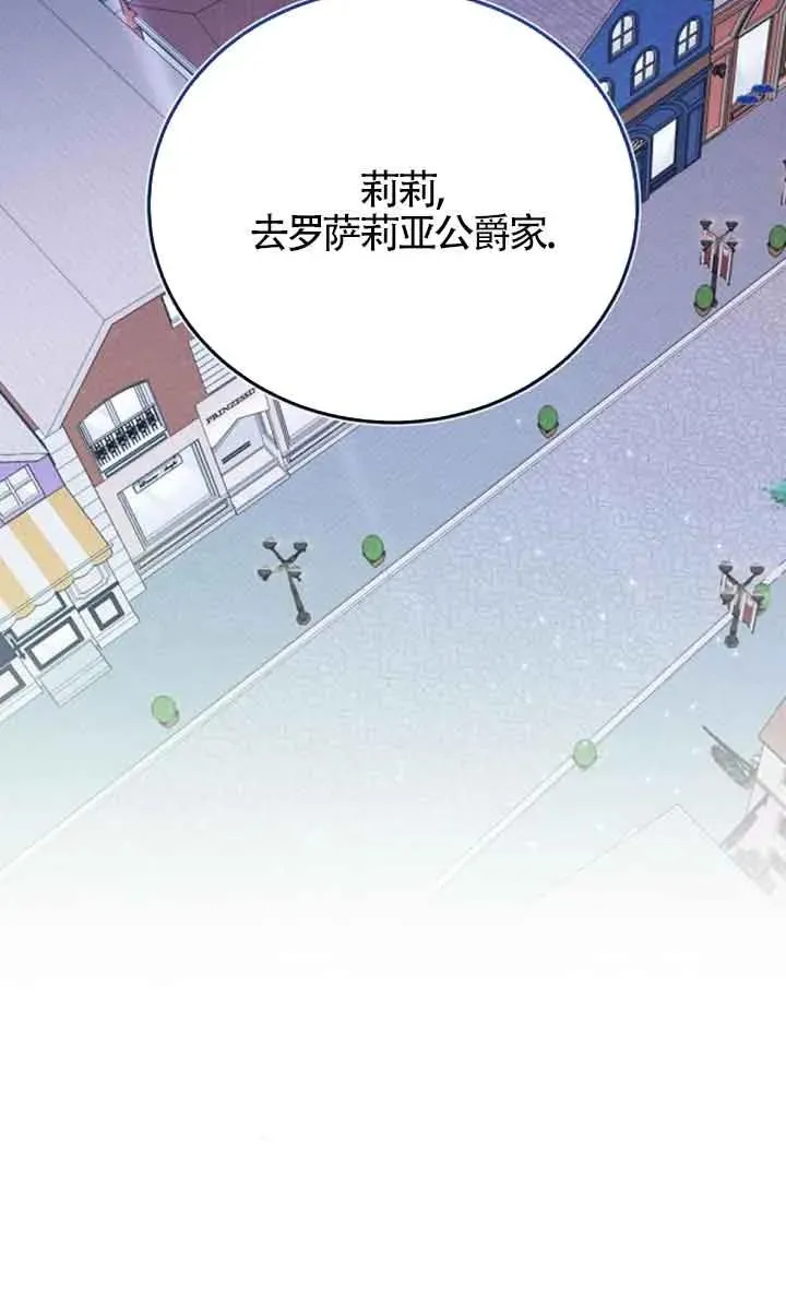 第16话 第54页