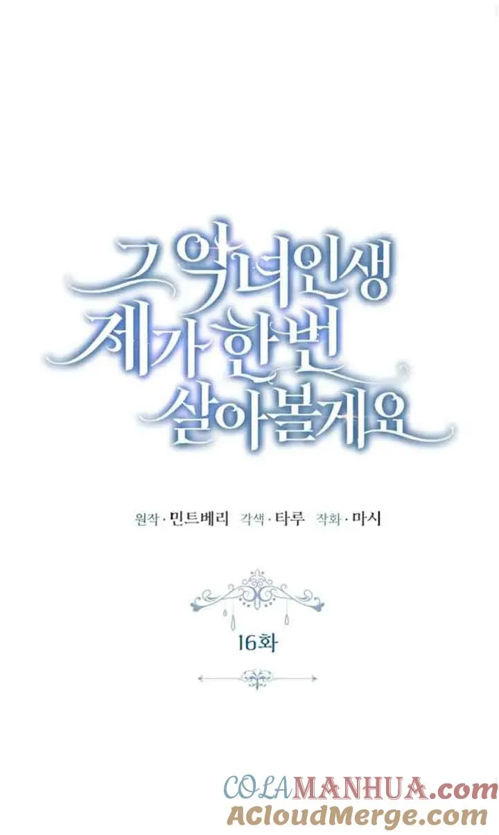 第16话 第55页