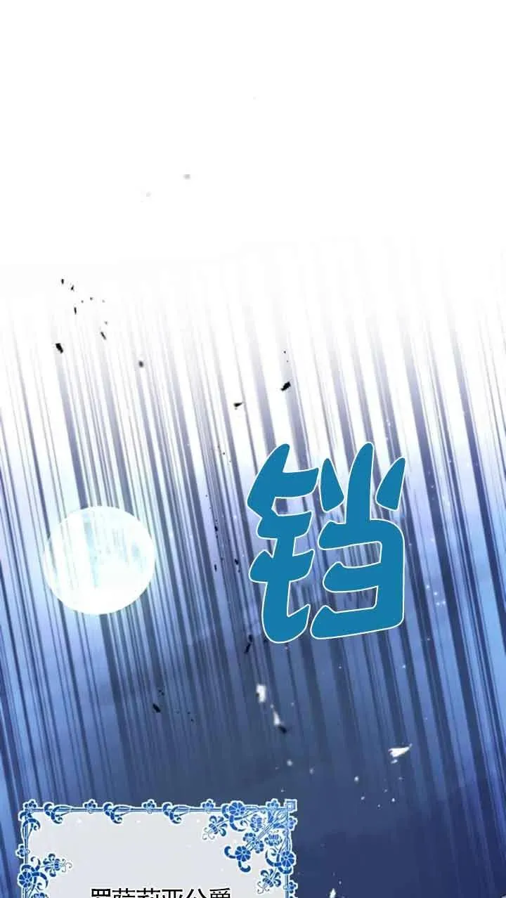 第16话 第56页