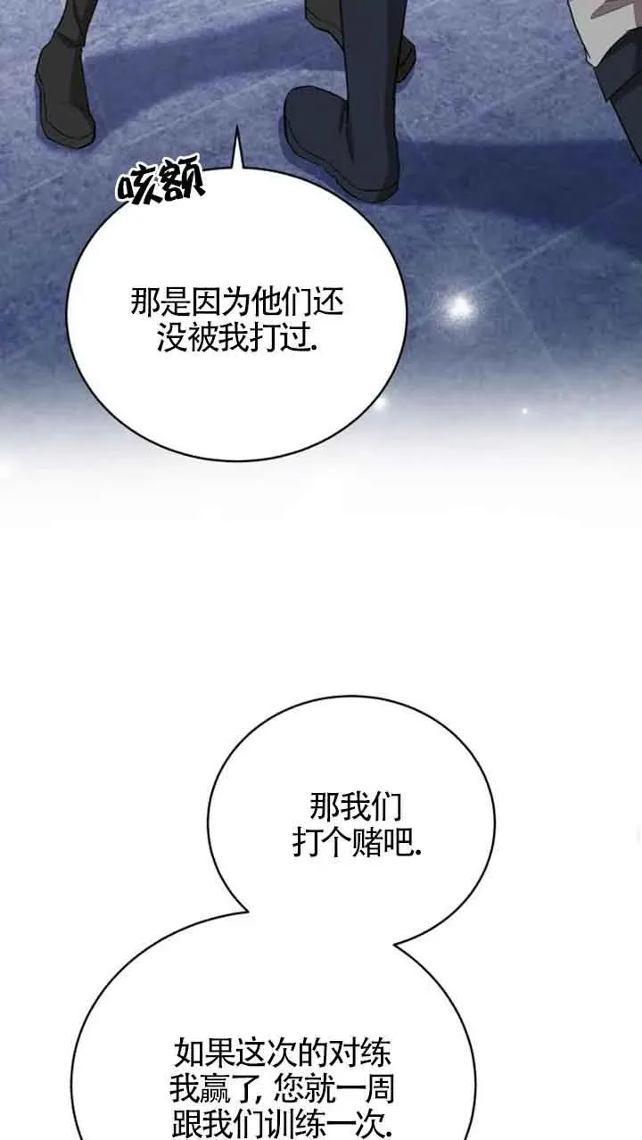第16话 第63页