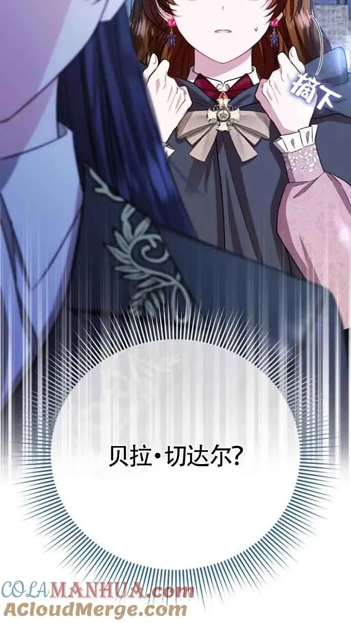第16话 第73页