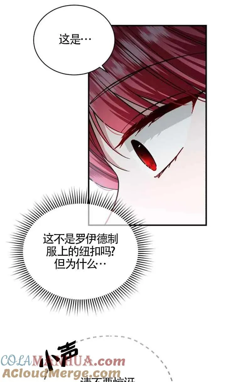 第16话 第76页