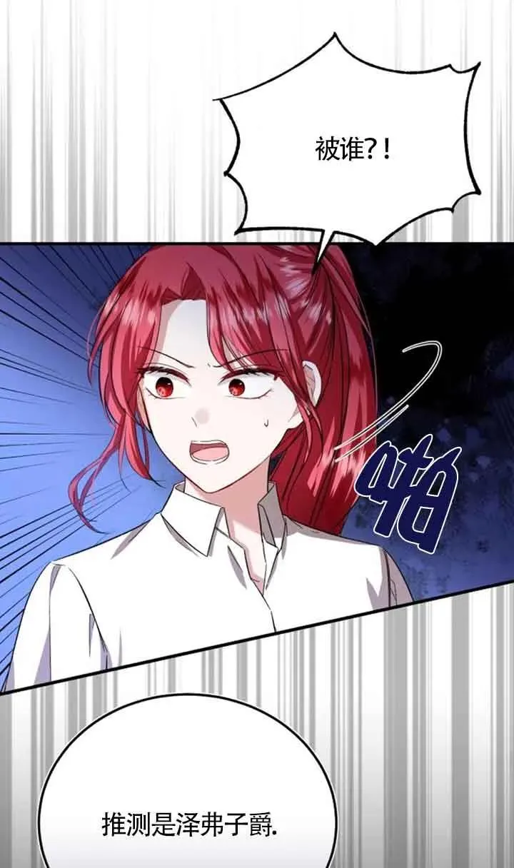 第16话 第78页