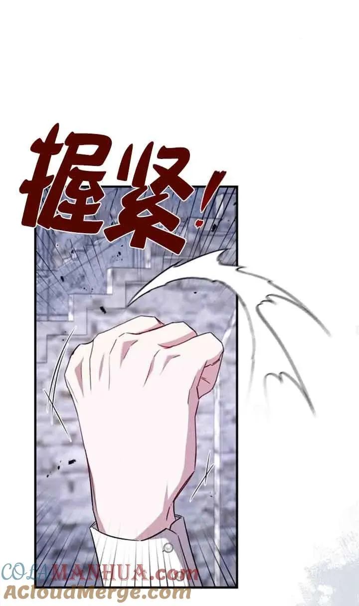 第16话 第82页