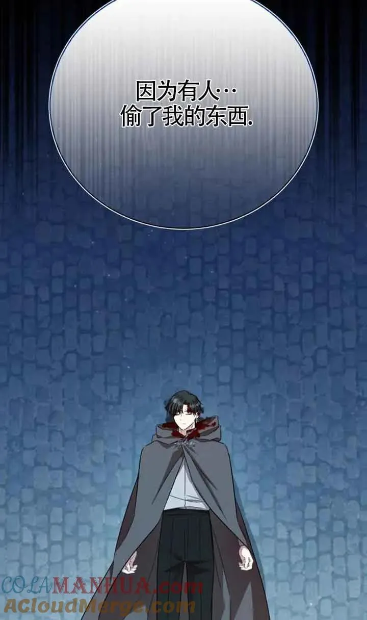 第16话 第88页