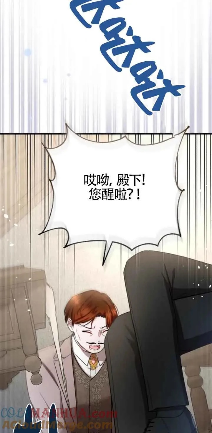 第18话 第4页