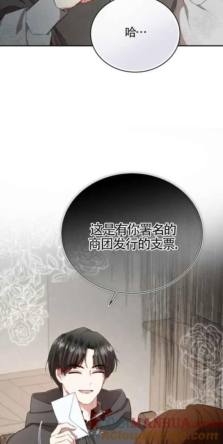 第18话 第25页