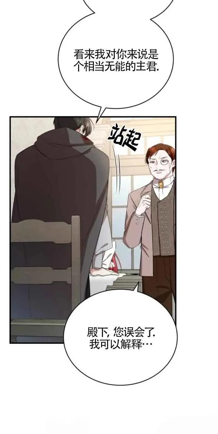 第18话 第27页