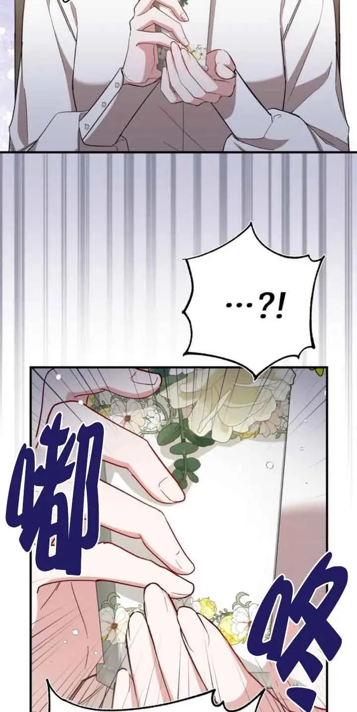 第18话 第29页