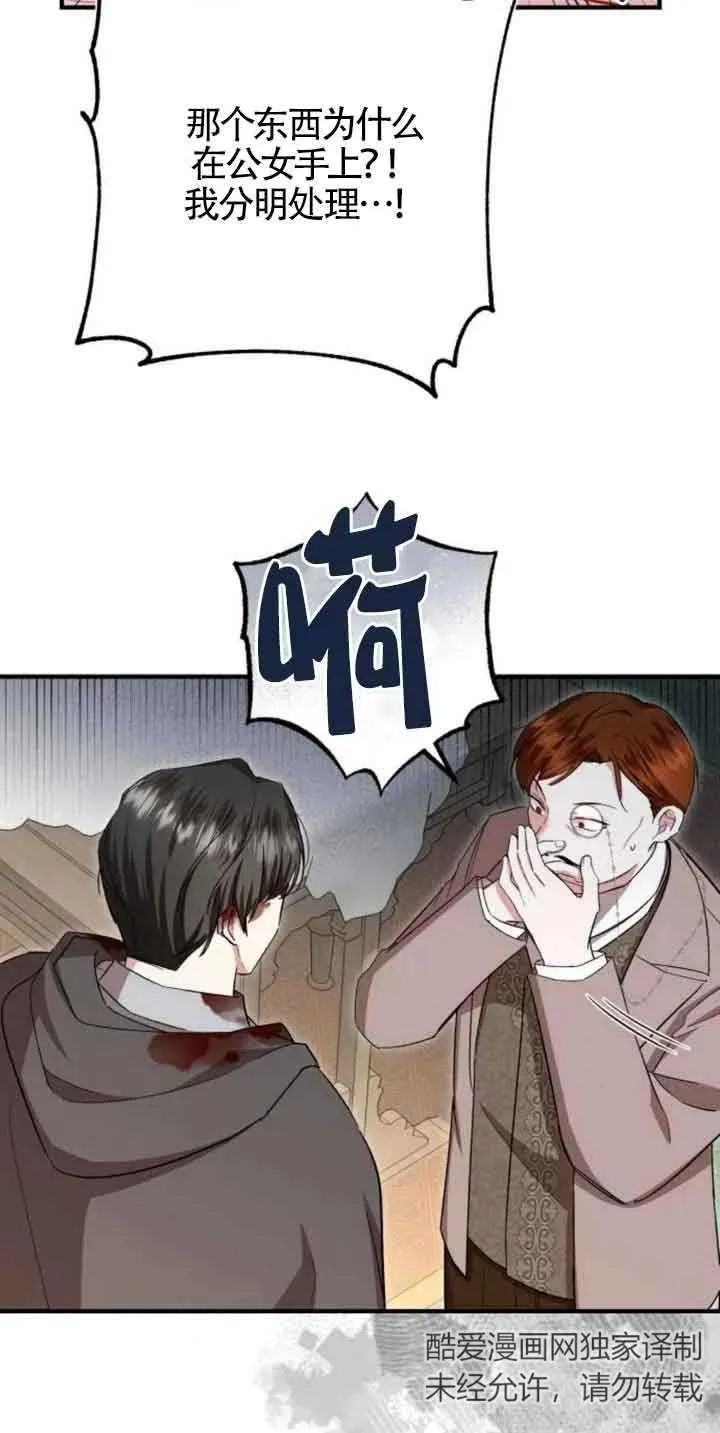 第18话 第30页