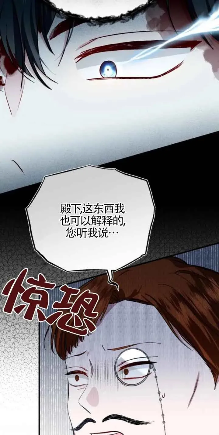 第18话 第33页