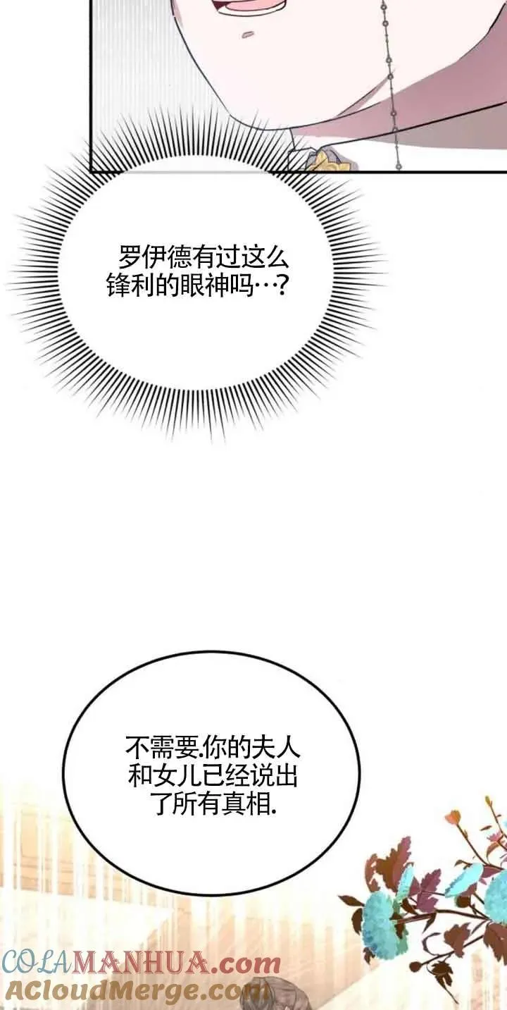 第18话 第34页