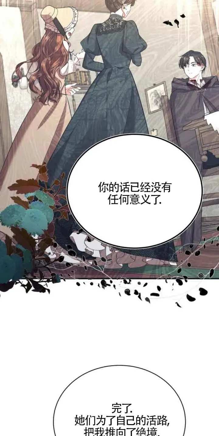 第18话 第35页