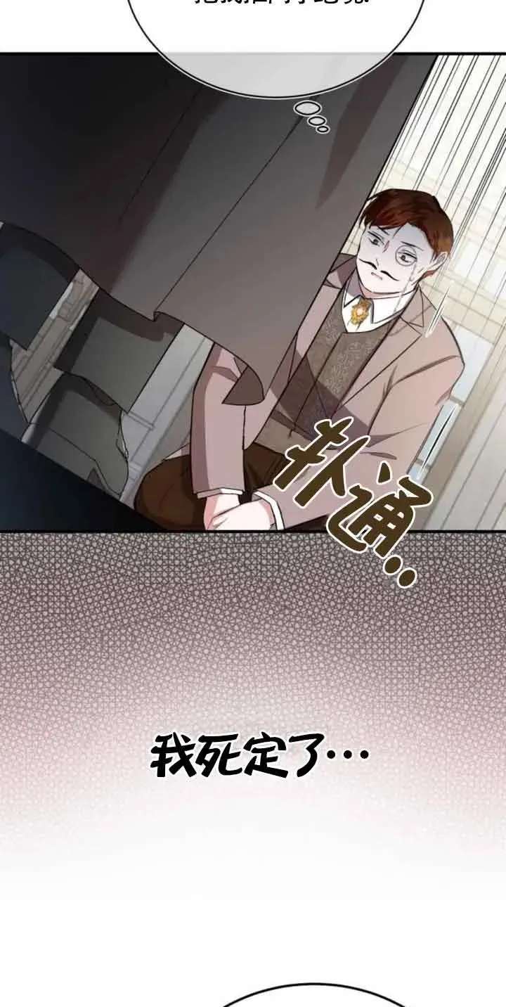 第18话 第36页