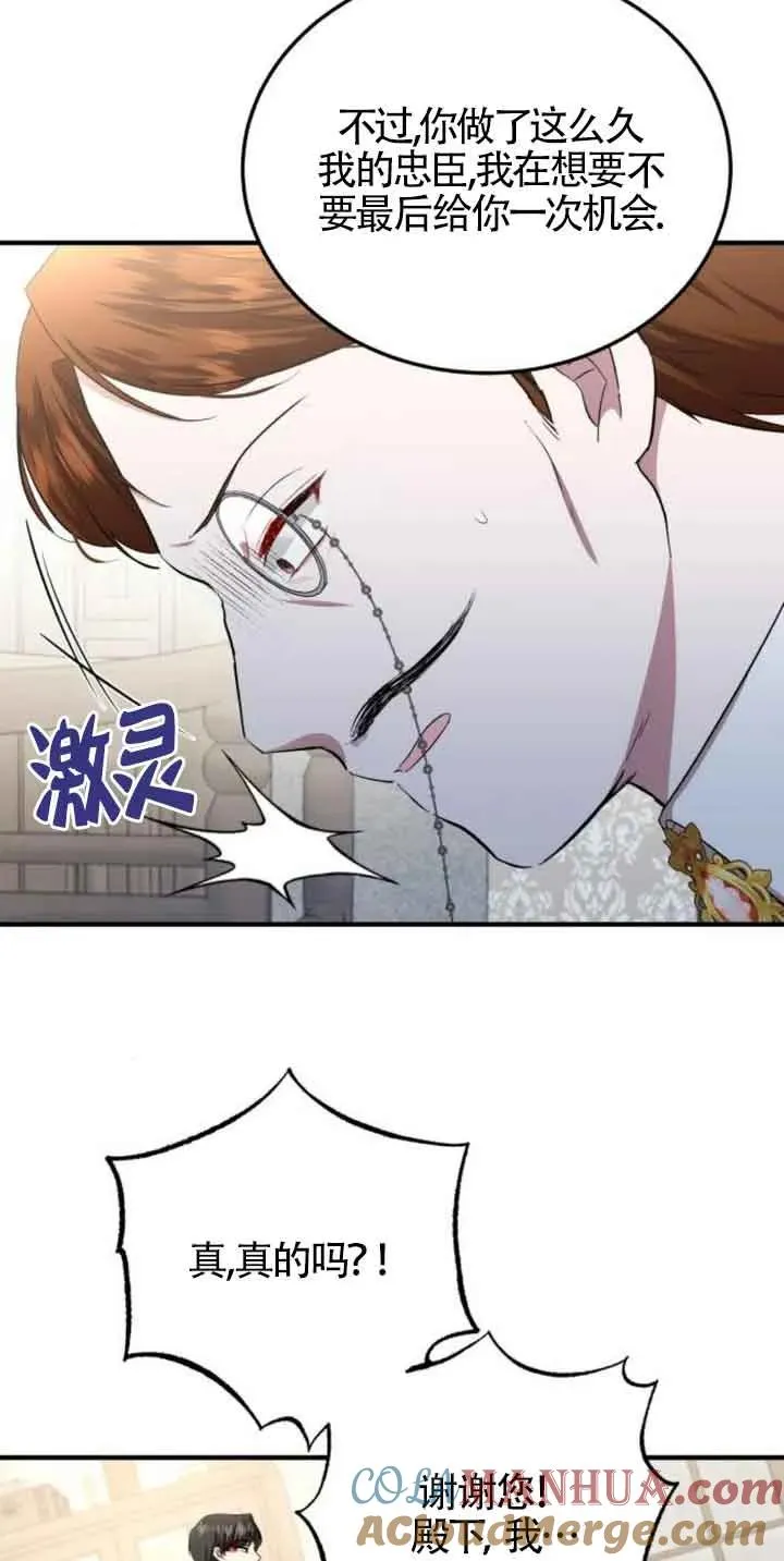 第18话 第37页