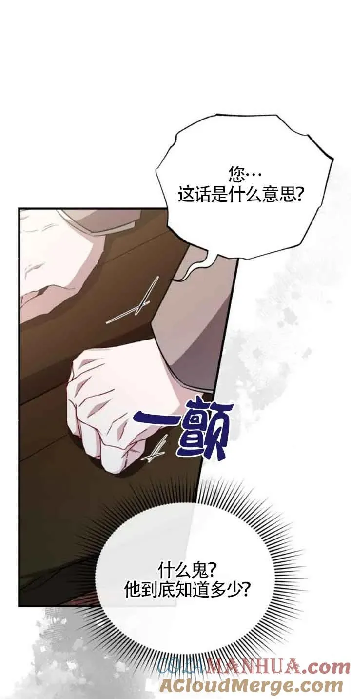 第18话 第40页