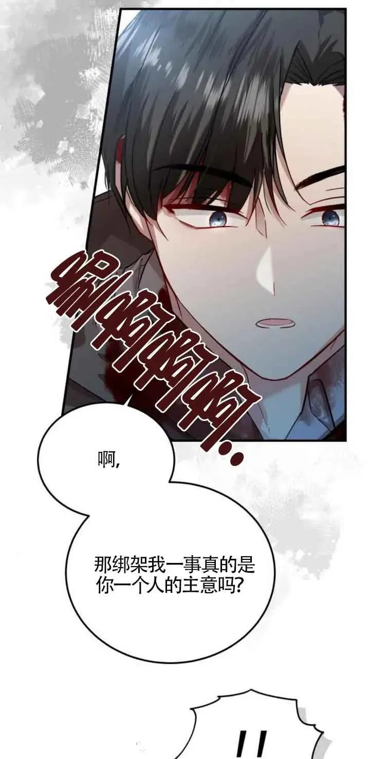 第18话 第41页