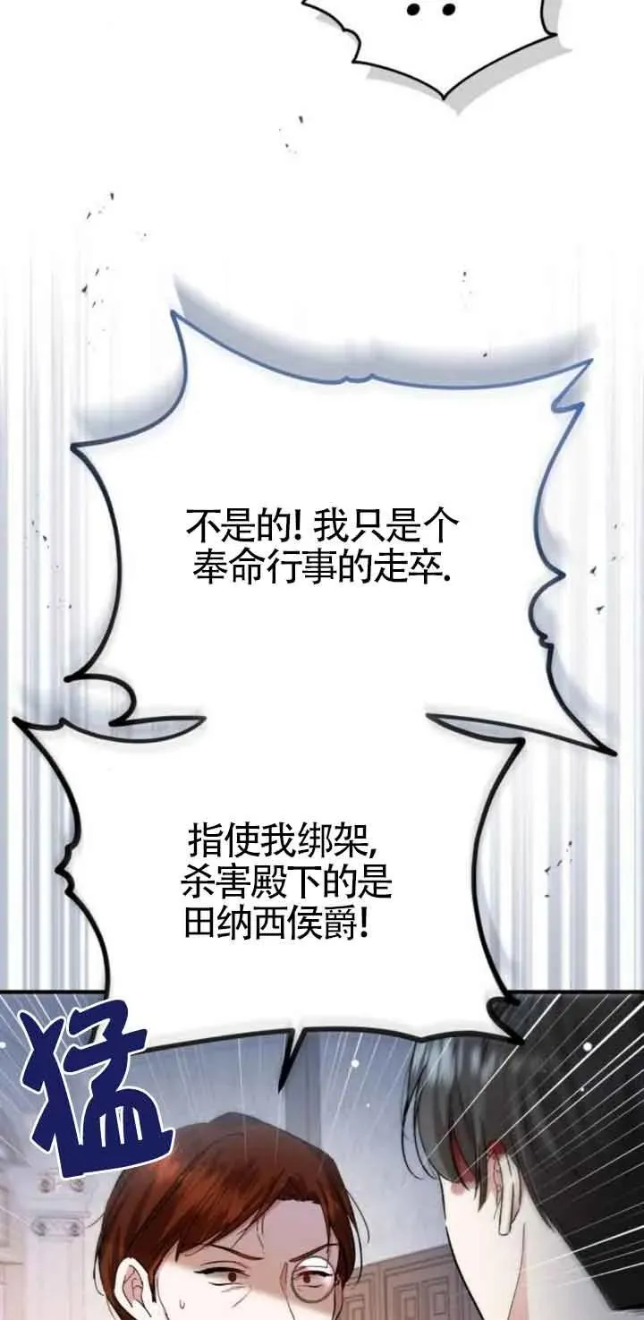 第18话 第42页