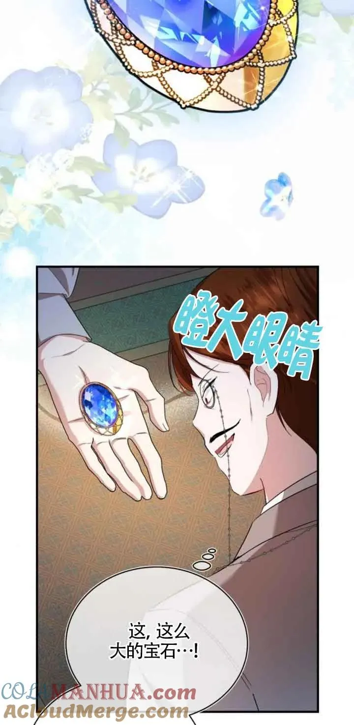 第18话 第46页